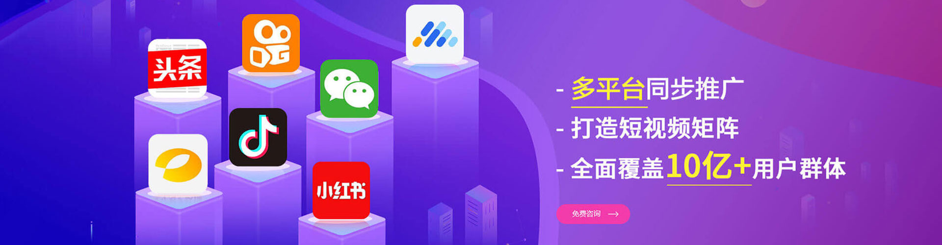 成华竞价开户